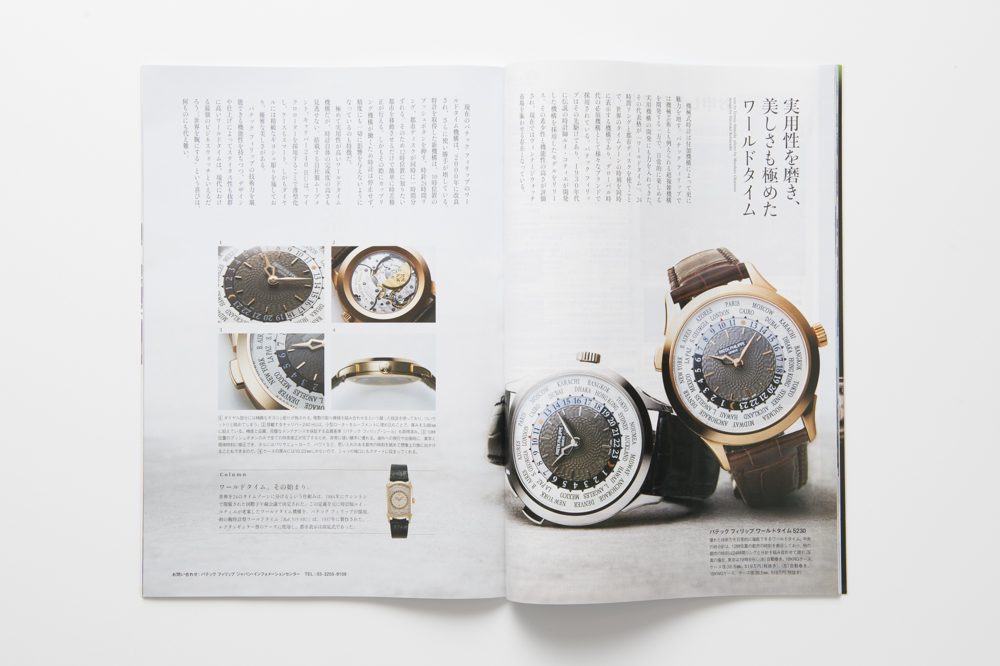 JCB GOLD_patek