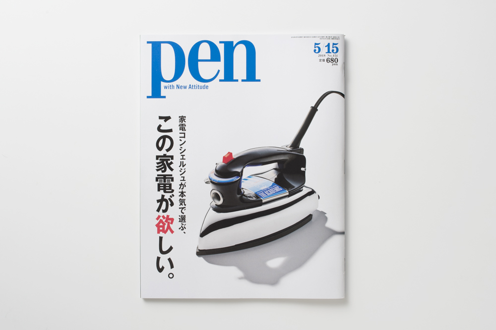 1_pen_180515_