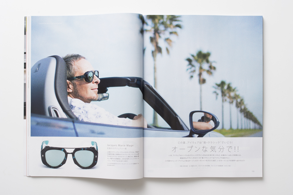 26_engine_7月号_eye wear_1