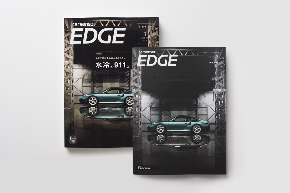 27_edge_7月号_表紙