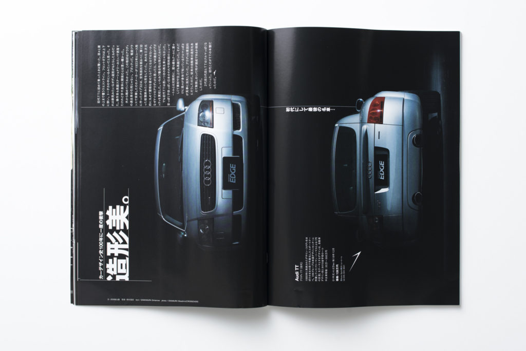 edge9月号_4