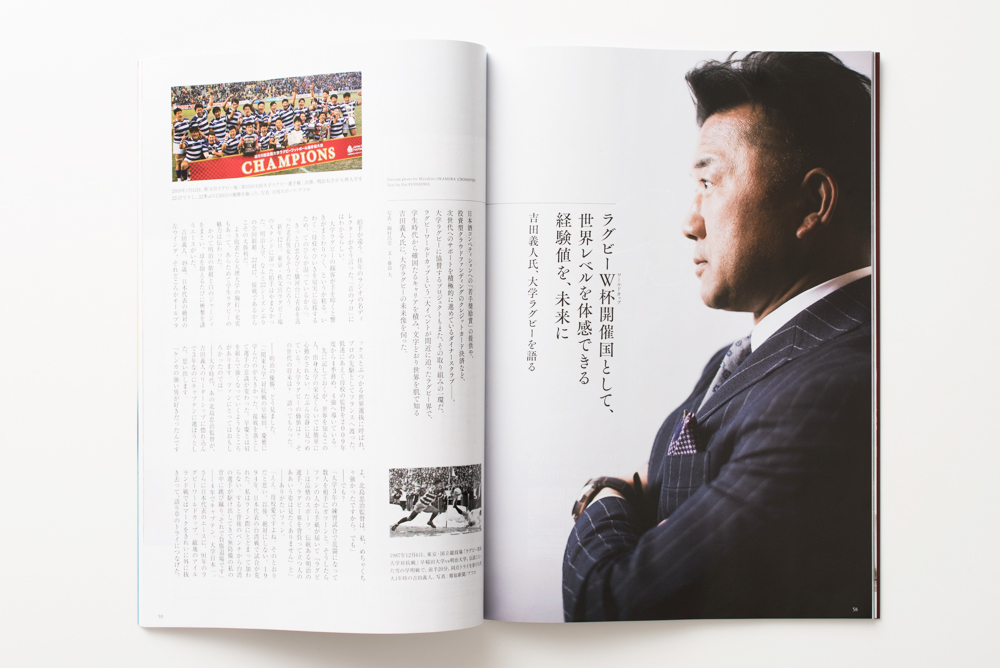 signature_4月号_吉田監督