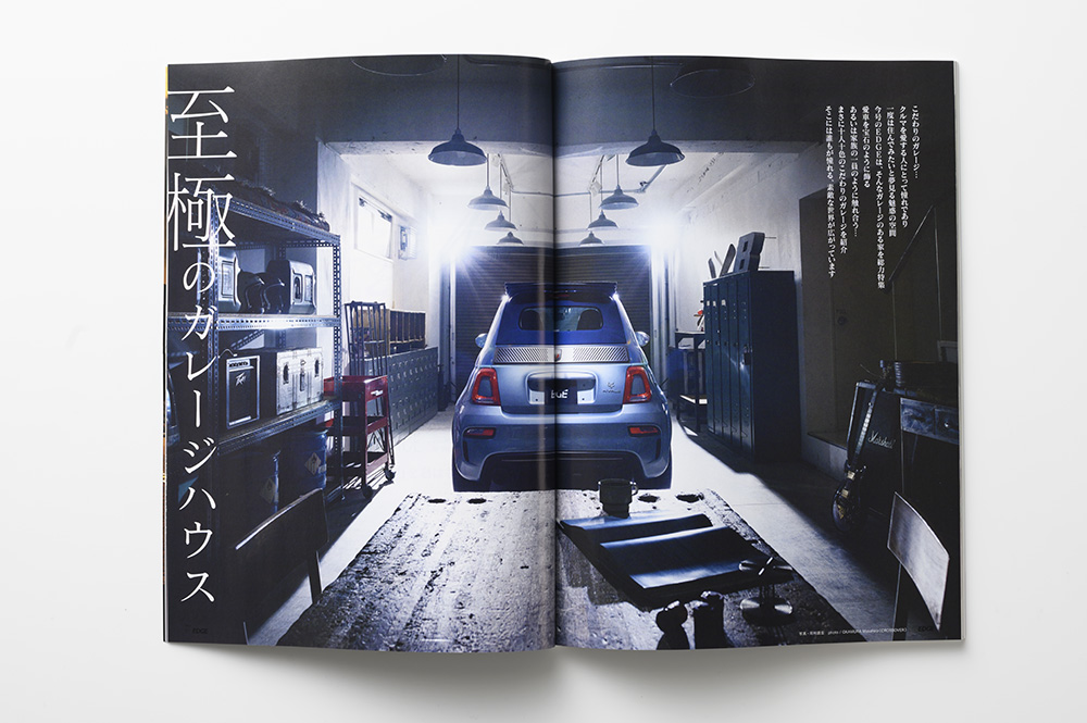 edge_5月号_1